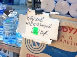 Интимный вопрос в Крыму: в Севастополе продают украинскую туалетную бумагу, поскольку российская "расползается в руках"