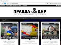 «Операция 9 мая»: украинские хакеры взломали ряд сайтов боевиков, разместив на них «поздравления»