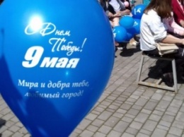В криворожском парке "Правды" с Днем Победы поздравляли "партийными" шариками (ФОТО)