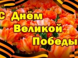 В Калининграде не попавшего на Парад ветерана пришли поздравить сотни человек