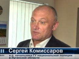 У полиции Луганщины новый руководитель