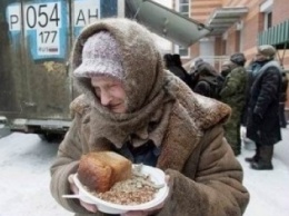 Россия увеличит число бедных "ради спасения"