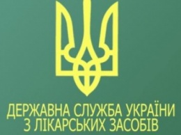 В Украине из-за непредвиденной побочной реакции запретили раствор Рингера