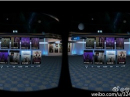 ZTE может заняться выпуском устройств виртуальной реальности