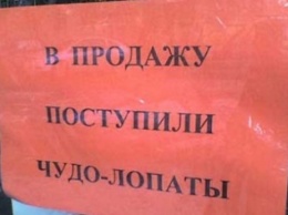 Украинцы предлагают Порошенко выкопать канал и сделать Крым островом