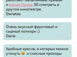 На iOS вышло украинское приложение, являющееся смесью Foursquare и WhatsApp