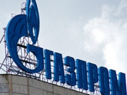 «Газпром» продал Gazprom Marketing & Trading Retail Germania немецкой VNG