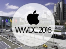 Apple раздала 350 билетов на WWDC 2016 лучшим студентам-разработчикам