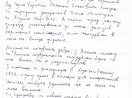 Глава ГК "Азов-Крым" Краснов прекратил голодовку