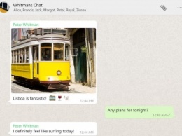 WhatsApp можно установить на компьютер