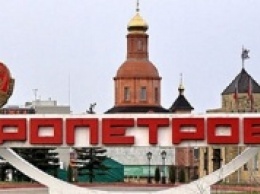 Сколько Днепропетровск зарабатывает на туристах