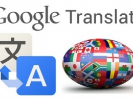 Новые возможности Google Translate для iOS и Android