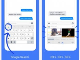 Google выпустила клавиатуру для iOS со встроенным поиском информации, GIF и эмодзи