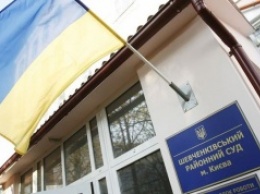 Киевский суд не признал факт военной агрессии РФ в Украине