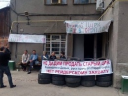 Харьковчане "бунтовали" против закрытия Старого цирка (ФОТО)