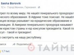 Боровик уехал в Германию: больно смотреть на нашу республику