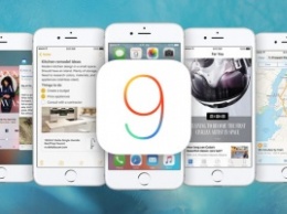 Доля iOS 9 среди совместимых устройств Apple застыла на отметке 84%