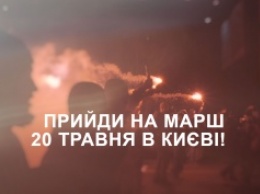 Запорожцы отправятся на масштабный марш "Азова" в Киеве