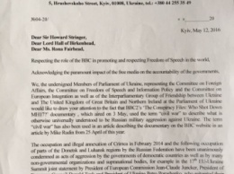 В Раде просят BBC не употреблять термин "гражданская война" в отношении конфликта в Украине