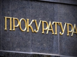 Группа нардепов хочет расследовать действия руководителя Запорожской прокуратуры