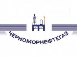 «Черноморнефтегаз» увеличил добычу газового конденсата на 7%