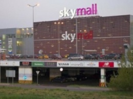 Arricano отсудила ТРК Sky Mall