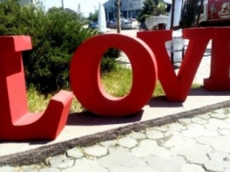 Love, love, love: в парке Славы проходит семейный фестиваль «Свадьба в Херсоне» (фото)