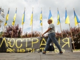 В Минюсте сообщили, что ни один судья в Украине до сих пор не люстрирован