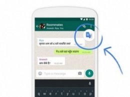 Google Translate научился переводить внутри Android-приложений