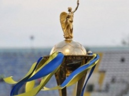 Финалу Кубка Украины грозит "антирекорд"