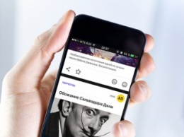 Mail.Ru выпустила новое iOS-приложение Likemore для рекомендации контента