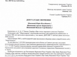 Геращенко заступился за волонтеров «Миротворца»