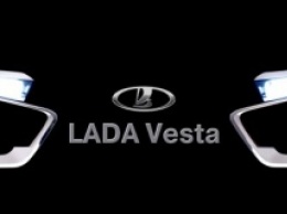 АВТОВАЗ запускает Lada Vesta с новым оснащением