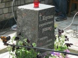 В Запорожской области открыли памятный знак "Жертвам коммунистического режима" (ФОТОФАКТ)