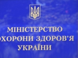 МОЗ выделит 280 млн грн на притрассовые медицинские центры - Ивасивка