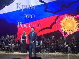 В Москве прошел концерт "Воссоединение Крыма и Севастополя с Россией"