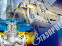 "Газпром" предъявил Украине счет за поставки на Донбасс