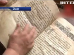 Из библиотеки Киева украли ценную книгу 16 века