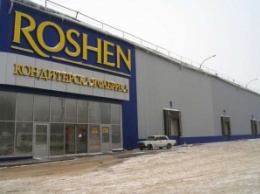 У российского филиала Roshen появился возможный покупатель