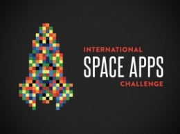 Украинские проекты попали в число претендентов на победу в NASA Space Apps Challenge
