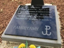 Институт нацпамяти осудил надругательство над могилами воинов УПА в Польше