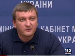 Петренко заявил о необходимости доработать закон о возвращении активов Януковича