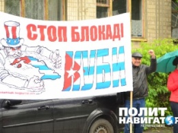 В Киеве пикетировали посольство США