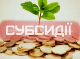 Правительство изменило порядок предоставления жилищных субсидий для украинцев