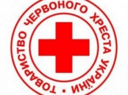 "Красный крест" выдаст гуманитарную помощь северодончанам