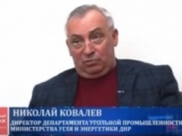 "ДНР" готовится к интеграции с Россией на деньги украинского бюджета