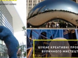 В Киеве строят футуристическое здание, окруженное арт-объектами (фото)