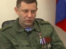 Захарченко рассказал о раздвоении личности: главарь "ДНР" борется с желанием завоевать Украину и выполнием минские соглашения