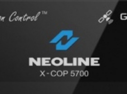 NEOLINE представила новый радар-детектор NEOLINE X-COP 5700