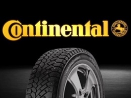 Российский завод Continental выпустил юбилейную шину